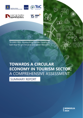 TOWARDS A CIRCULAR ECONOMY IN TOURISM SECTOR: A COMPREHENSIVE ASSESSMENT